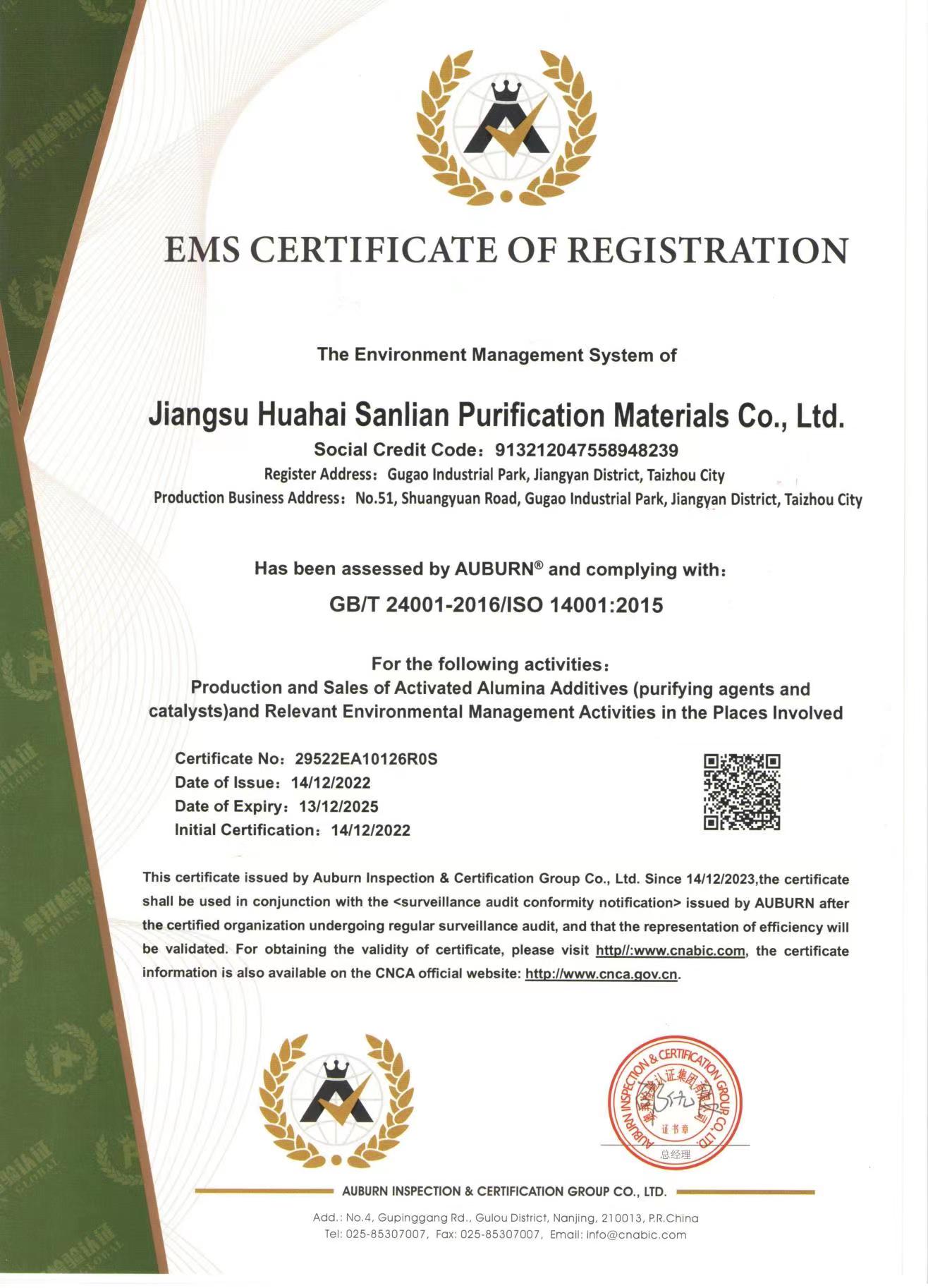 Environmental Management System.jpg